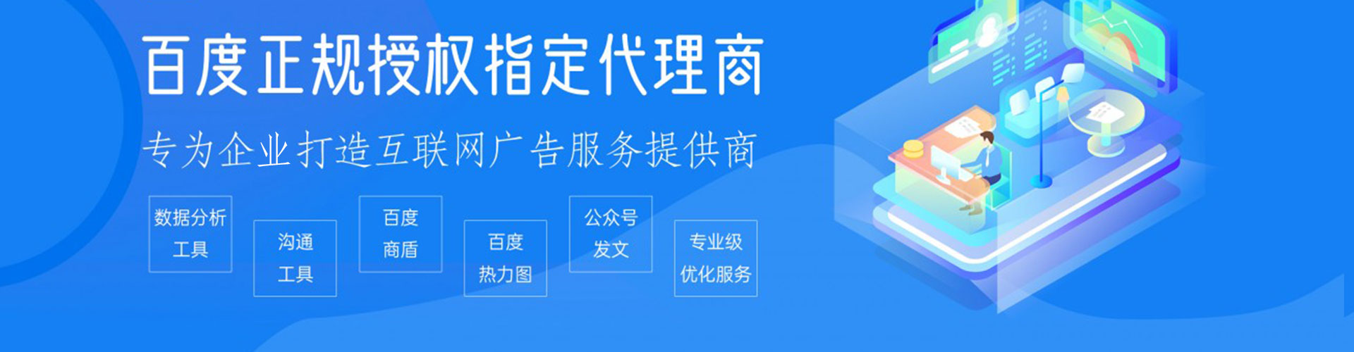 莲都百度充值返点