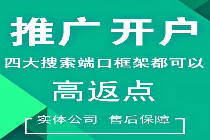 SEM托管案例：关键词优化实战经验