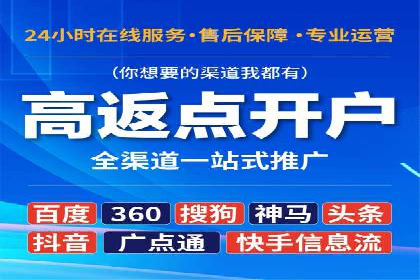 成功案例：SEM代运营服务公司提升品牌曝光度