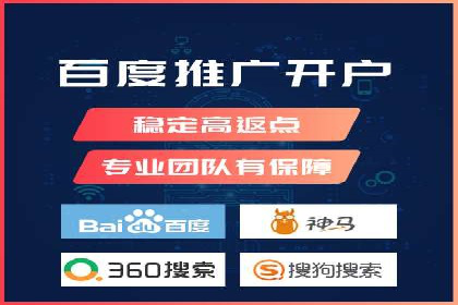 某某SEM服务公司：一例广告转化率大幅提升的实战案例